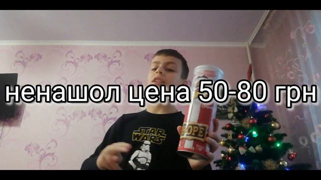 Што подарил "Святой Николай"!?? смотреть онлайн