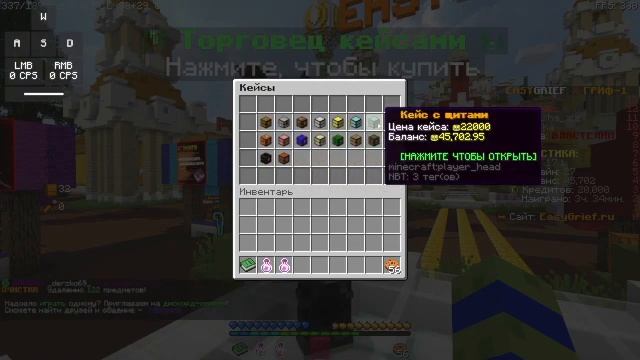 После вайпа... | Minecraft EasyGrief смотреть онлайн