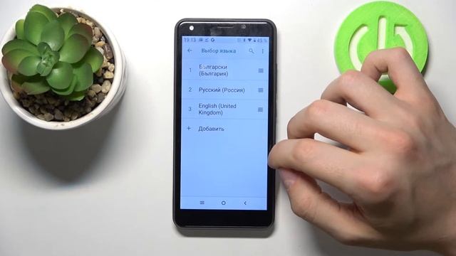 STK Life 9 | Смена системного языка на STK Life 9 / Как изменить язык интерфейса? смотреть онлайн