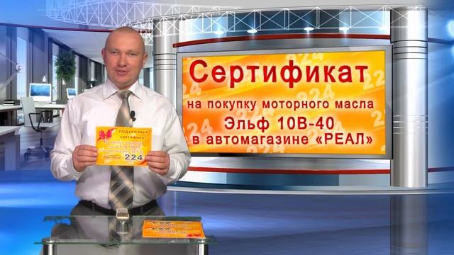 Розыгрыш призов среди водителей ПАН ТАКСИ за октябрь мес 2016 г смотреть онлайн