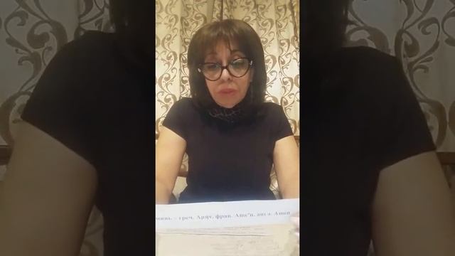 Аминь смотреть онлайн