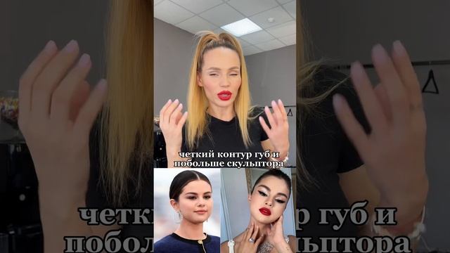 Нельзя круглые элементы макияжа на рельефные лица