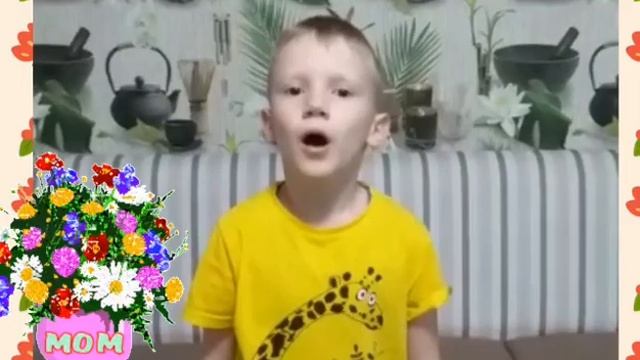 Воспитанники МБДОУ 154 подготовительной группы 4 поздравляют всех мам стихотворением Н. Саконской смотреть онлайн
