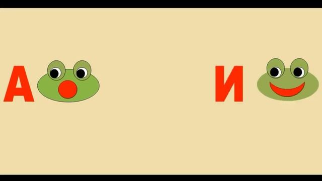 Урок № 4 Звуковые лягушки смотреть онлайн