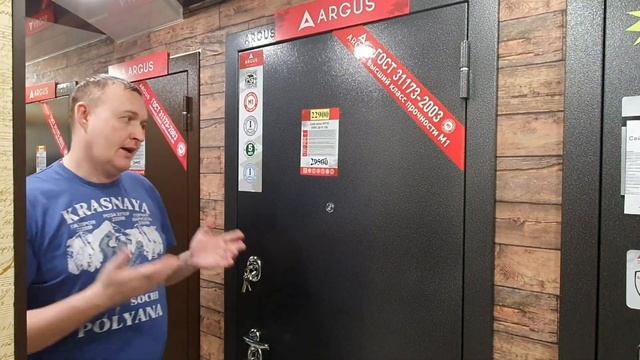 ОБЗОР ЛУЧШЕЙ СЕЙФ ДВЕРИ ОТ АРГУС ДА-91. Сейф дверь Аргус да - 91 3к серии люкс. Двери Аргус.