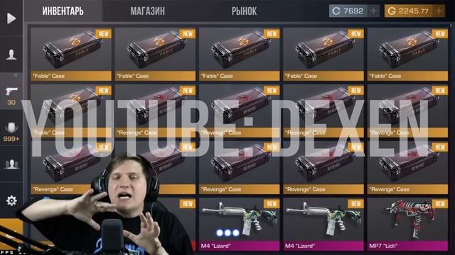 ? СРОЧНО! ВЕЛЯ СПАЛИЛ НОВЫЙ 6 СЕЗОН И ДАТУ ВЫХОДА ЛЕТНЕГО ОБНОВЛЕНИЯ В STANDOFF 2! смотреть онлайн