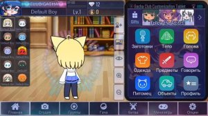 как сделать задний, вид, персонажа в, Гача Клуб.