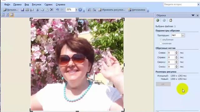 Как уменьшить размер фото для загрузки в кабинет RedeX. смотреть онлайн