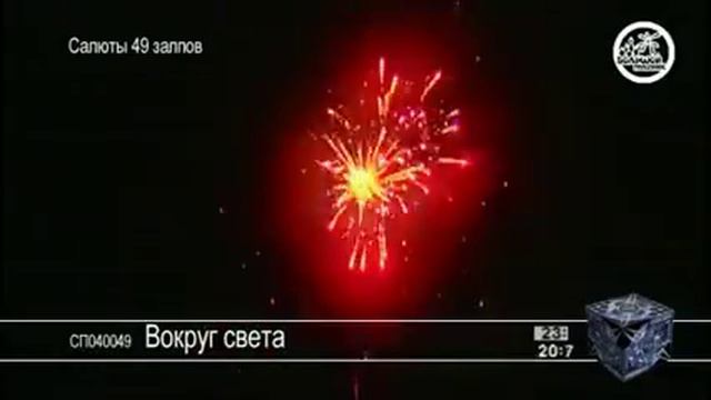 Вокруг света смотреть онлайн