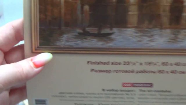 Вышивальные процессы/отчет за два месяца смотреть онлайн