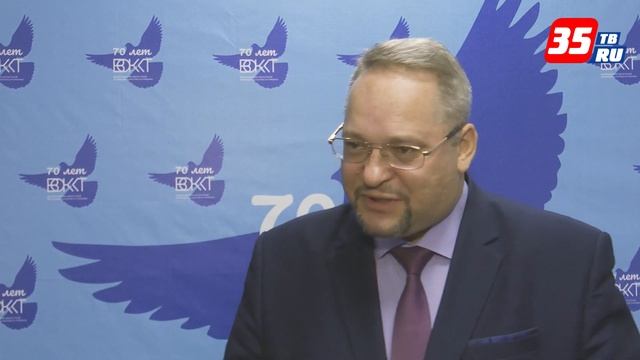 70-летний юбилей отметил Вологодский областной колледж культуры и туризма смотреть онлайн