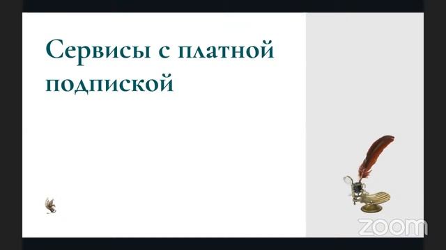 Заключительная встреча курса "Пишем рассказ за неделю" смотреть онлайн