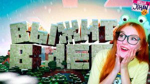 Выжить в лесу Johan и Marmok ( Minecraft RTX ) - Джохан и Мармок Майнкрафт Реакция