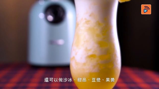 【觀音兵如何追女神？】 德國寶養生攪拌機 | 多功能攪拌機 | 果汁機 | 榨汁機 | 研磨機 | 廚房用品 | 網購攻略20集 смотреть онлайн