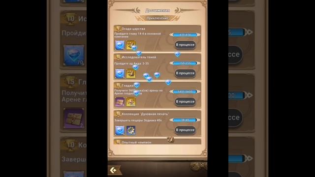 Mythic Heroes: Проходим контент. Оберон побеждён. Новая Арена.#mythicheroes #rpg #rpggames
