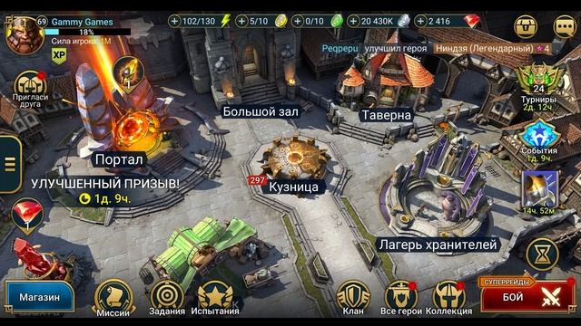 КАК ПРАВИЛЬНО ОДЕТЬ ГЕРОЕВ I ИДЕАЛЬНОЕ СООТНОШЕНИЕ ЗАЩИТЫ И ЗДОРОВЬЯ I Raid: Shadow Legends смотреть онлайн