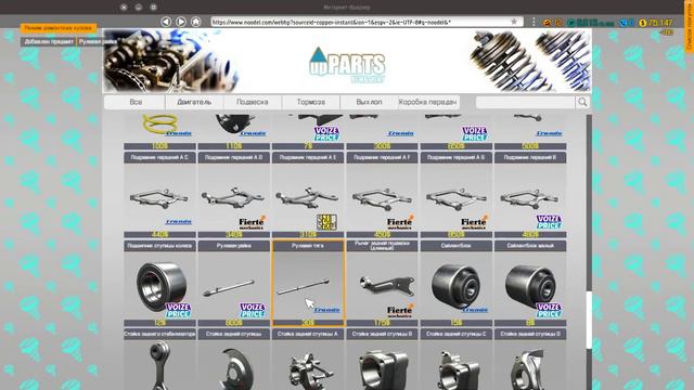 Ремонтируем ржавое ведро - Car Mashanic Simulator 2018 смотреть онлайн