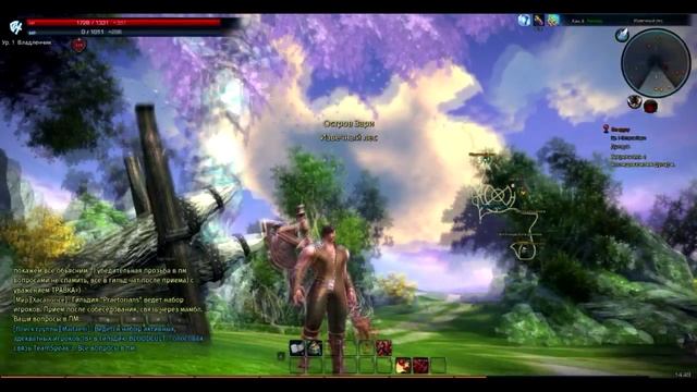 Tera Online ОБТ - Первый вход в мир Арбореи смотреть онлайн