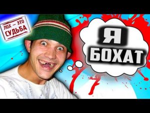 РАЗОБЛАЧЕНИЕ ЛОХОТРОНА для ОВОЩЕЙ [ ВТОРОСОРТНЫЙ АКТЁРИШКА выдаёт СЕБЯ за МИЛЛИАРДЕРА ]