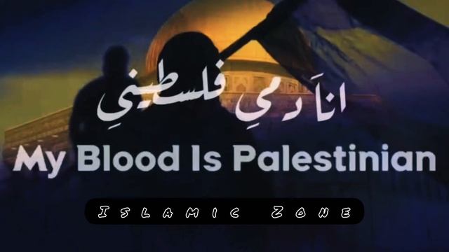 My Blood Is Palestinian (Dami Falasteeni) Translation