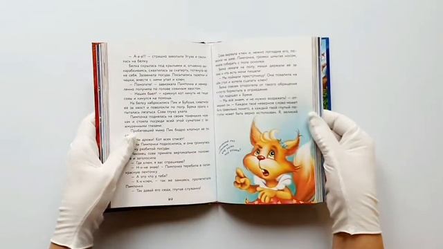 Кот да Винчи. Улыбка Анаконды