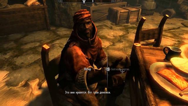 TESV # 5 смотреть онлайн