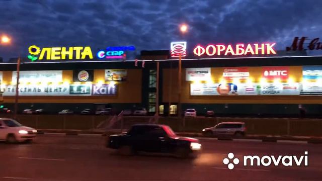 Мои покупки в РИО!Город Ярославль! смотреть онлайн