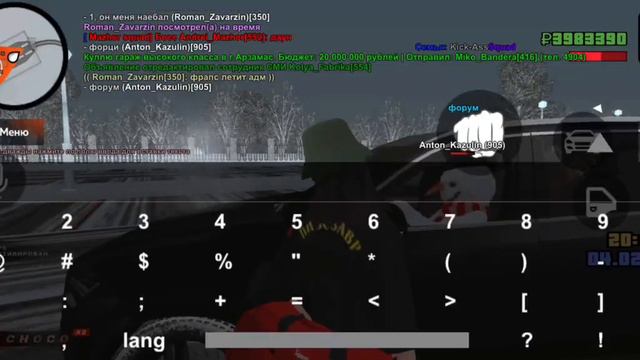 И на втором видео тоже:Нрп обман на фаму 04.01.23 часть 2 смотреть онлайн