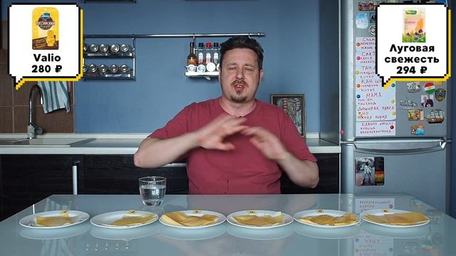 Российский сыр: Белебеевский, БрестЛитовск, Луговая свежесть, Псковский гостинец, Сыробогатов, Vali смотреть онлайн