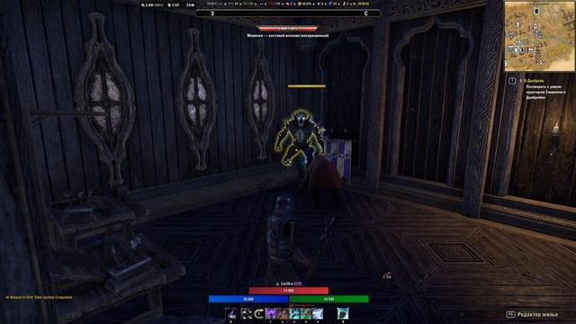 TESO Как послать питомца в бой смотреть онлайн