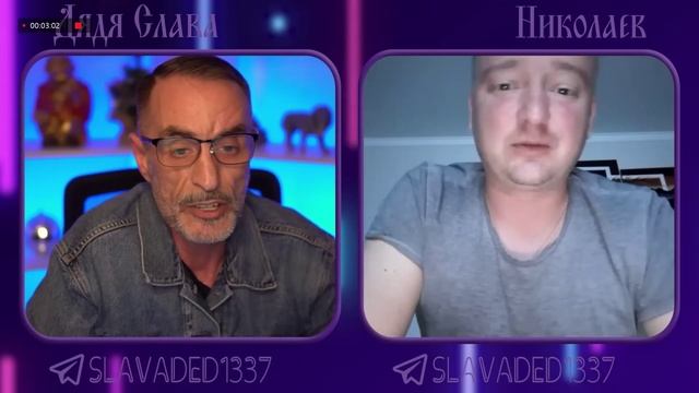 Дядя Слава чат рулетка Николаев.mp4 смотреть онлайн