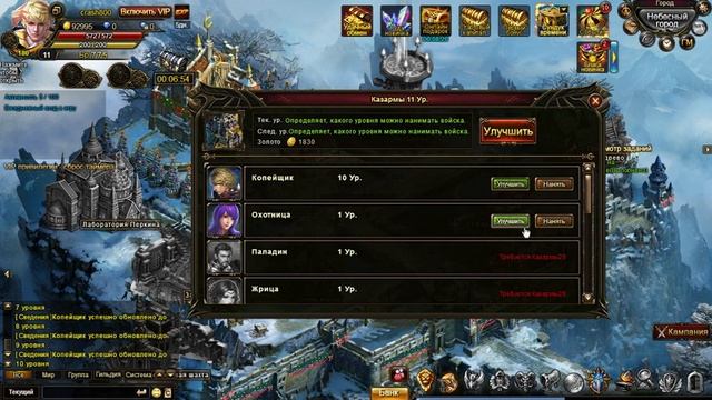 Legend online 2 первый взгляд смотреть онлайн