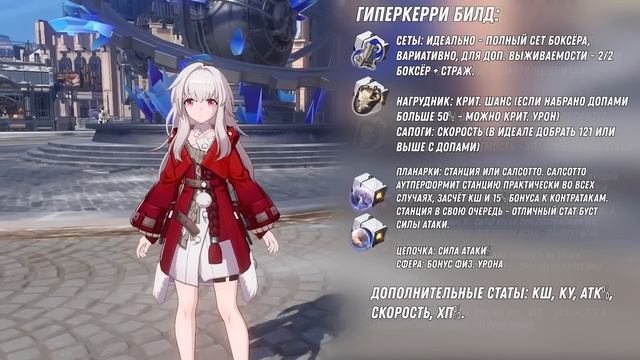 ЛУЧШИЙ ПЕРСОНАЖ СТАНДАРТА?! Полный гайд на Клару | Honkai: Star Rail смотреть онлайн