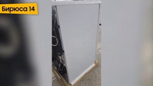 Морозильный шкаф Бирюса 14