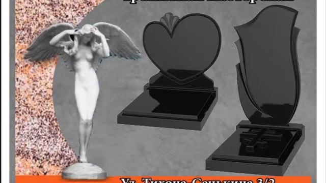 АГЕНТСТВО РИТУАЛЬНЫХ УСЛУГ "ПАМЯТЬ" смотреть онлайн