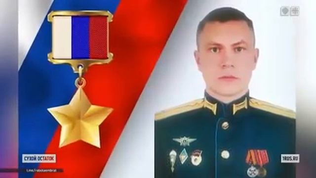ГЕРОИ НАШЕГО ВРЕМЕНИ смотреть онлайн