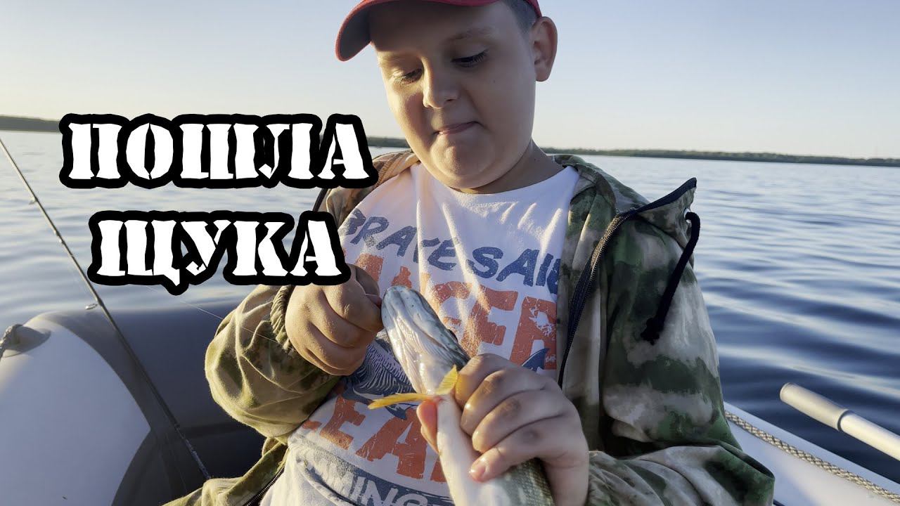 Улагачь радует всегда. Рыбалка с сыном смотреть онлайн