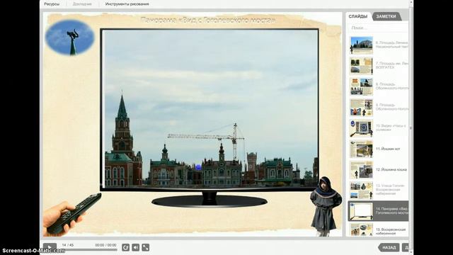 putevoditel смотреть онлайн