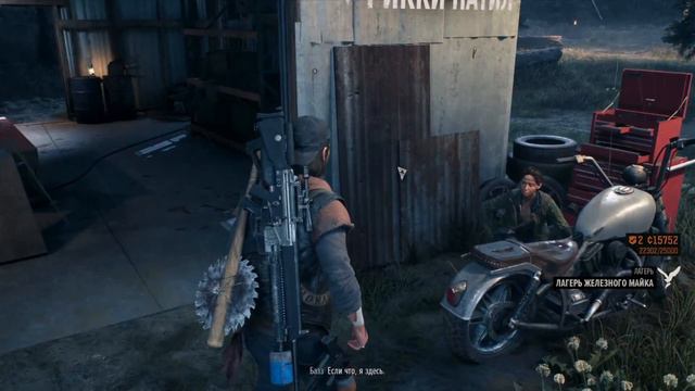 DAYS GONE ➤ МАКСИМАЛЬНАЯ СЛОЖНОСТЬ ● ВЫЖИВАНИЕ 2 (БЕЗ ИНТЕРФЕЙСА) 11 смотреть онлайн