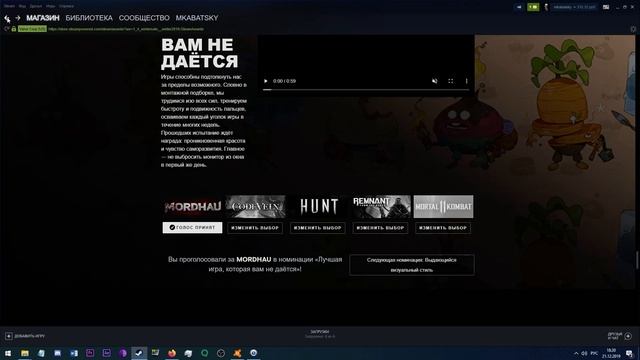 Премия STEAM 2019: Лучшая игра, которая Вам не даётся. смотреть онлайн