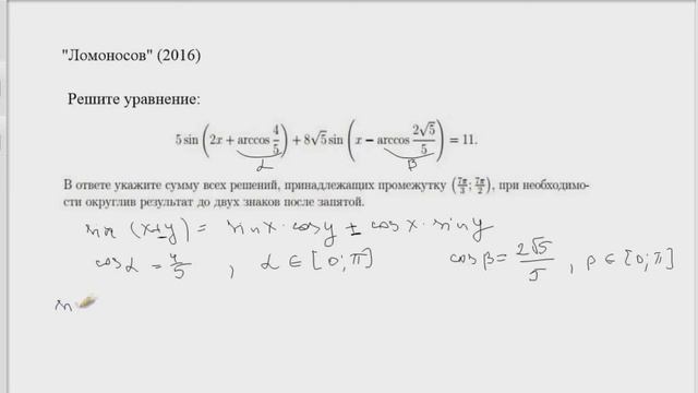 олимпиадные задачи по математике 10-11 класс. Видеоурок 2.