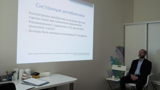 Doc2Doc. Олег Абрамов - Заболевание наружного уха у детей смотреть онлайн