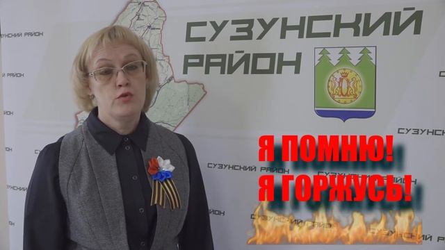 Я ПОМНЮ, Я ГОРЖУСЬ! - 14 смотреть онлайн