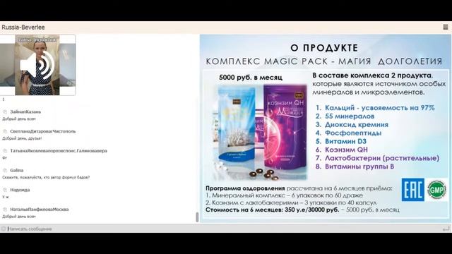 Лариса Тригубчук вся информация о Беверли Клаб смотреть онлайн