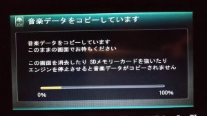 Как записать  на жёсткий диск японской магнитолы файлы MP3 и как удалить. Panasonic  CN-HW850D