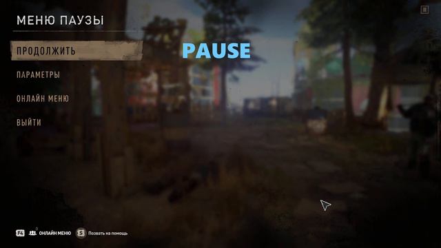 #8. Dying Light 2: Stay Human. Ингибиторы - наше всё. Защита "Рыбьего глаза". Пробежки по крышам (- смотреть онлайн