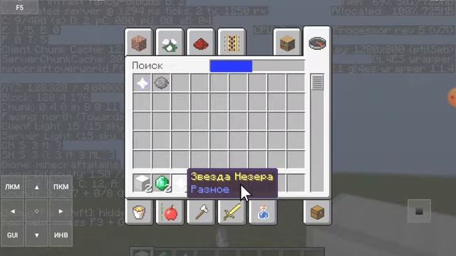 я играю с дата паком на Бэн 10 на джава смотреть онлайн