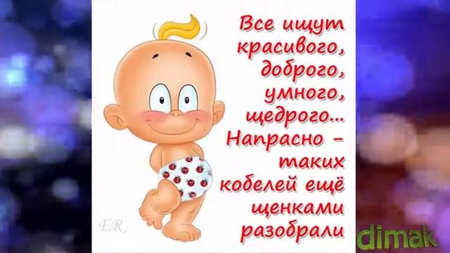 Прикольные картинки 2 смотреть онлайн