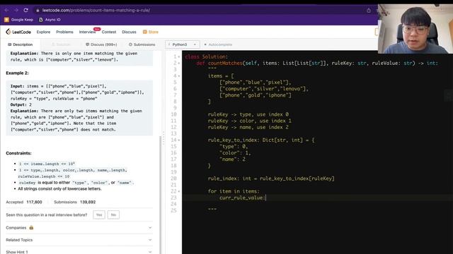 Leetcode Python - Easy - Count Items Matching a Rule (Linear - Single Pointer) смотреть онлайн