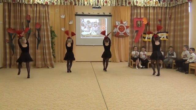Испанский танец. Поздравление ветеранов с Днем Победы. (ГБОУ Школа №415) смотреть онлайн